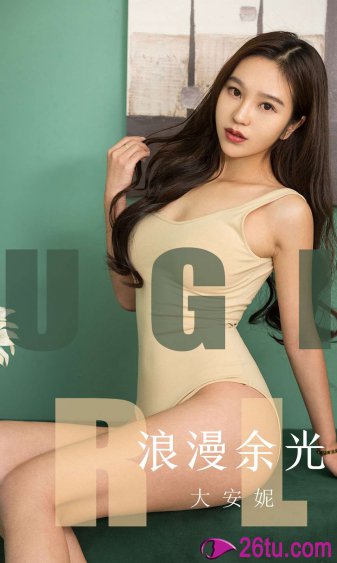 我女儿是瑞英